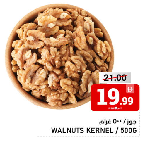 available at النادي هايبرماركت in الإمارات العربية المتحدة , الامارات - الشارقة / عجمان