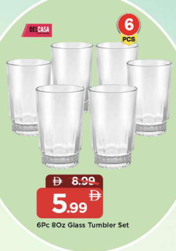 available at مارك & سيف in الإمارات العربية المتحدة , الامارات - أبو ظبي