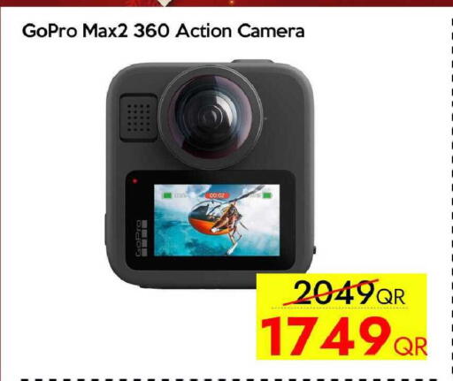 available at سيل بلاينت للهواتف in قطر - الضعاين