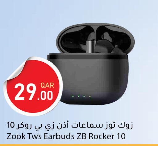 available at دانا ماركت in قطر - أم صلال