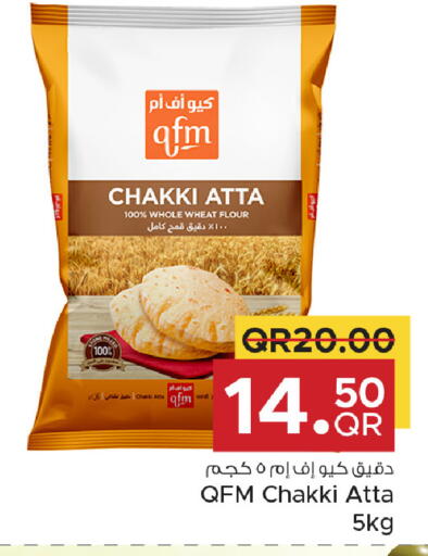available at Family Food Centre in Qatar - Umm Salal
