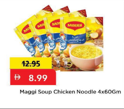 available at مارك & سيف in الإمارات العربية المتحدة , الامارات - الشارقة / عجمان