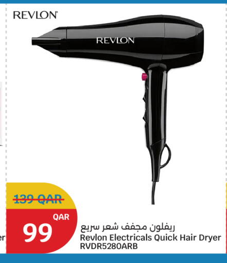 available at سيتي هايبرماركت in قطر - الشحانية