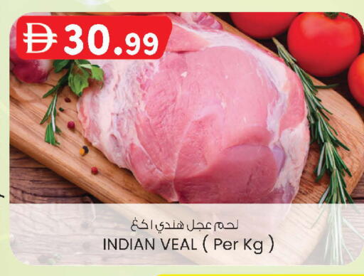 available at Safa Express Supermarket in UAE - Abu Dhabi