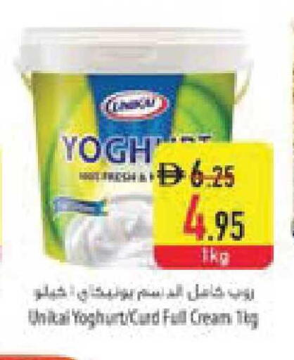 available at Safeer Market in UAE - Umm al Quwain