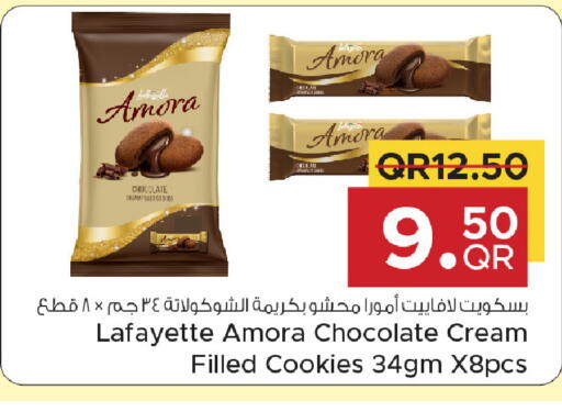 available at مركز التموين العائلي in قطر - الريان