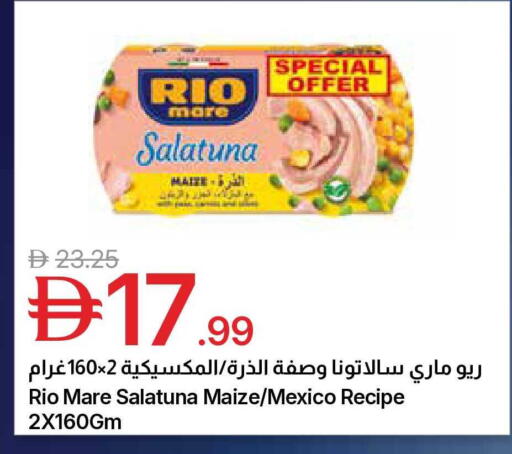 available at Emirates Co-Operative Society in UAE - Dubai