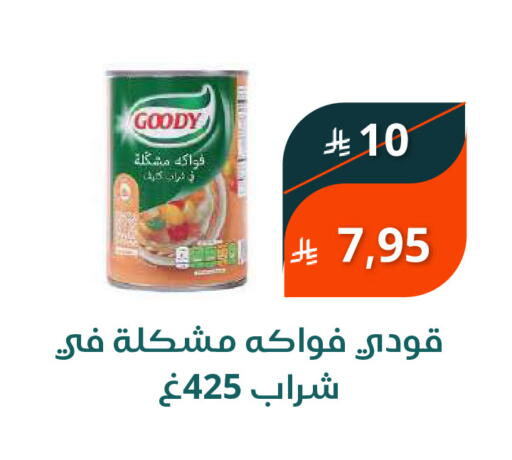 available at سعودى ماركت in مملكة العربية السعودية, السعودية, سعودية - مكة المكرمة