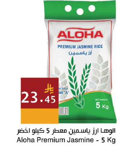 available at اسواق هلا in مملكة العربية السعودية, السعودية, سعودية - مكة المكرمة