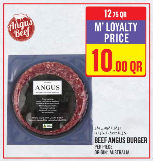 available at Monoprix in Qatar - Al Khor