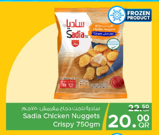 available at Family Food Centre in Qatar - Doha