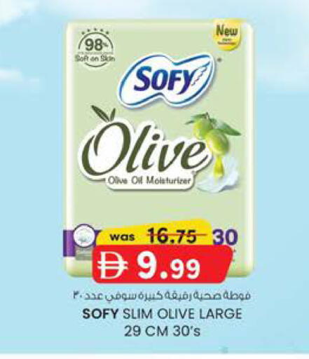 available at K M Trading  in UAE - Dubai