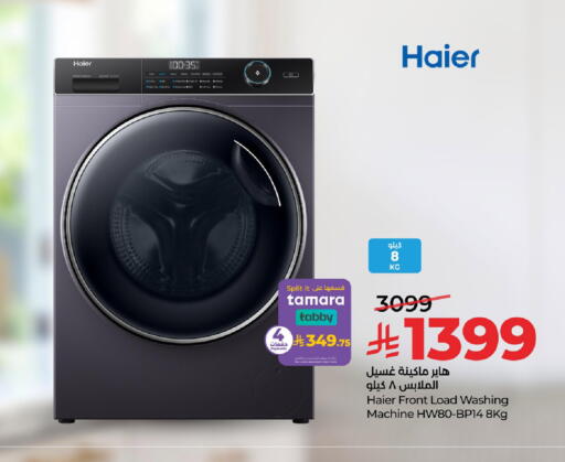 available at LULU Hypermarket in KSA, Saudi Arabia, Saudi - Unayzah