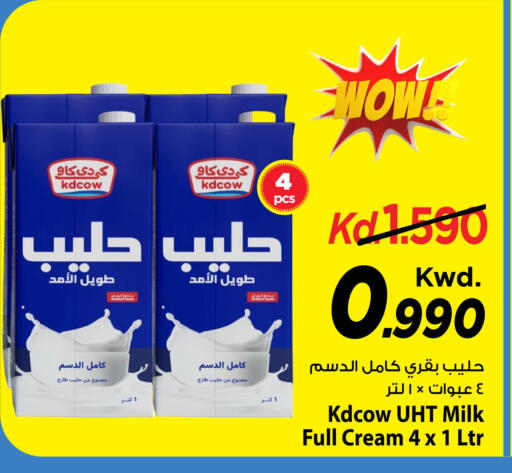 available at مارك & سايف in الكويت - محافظة الأحمدي