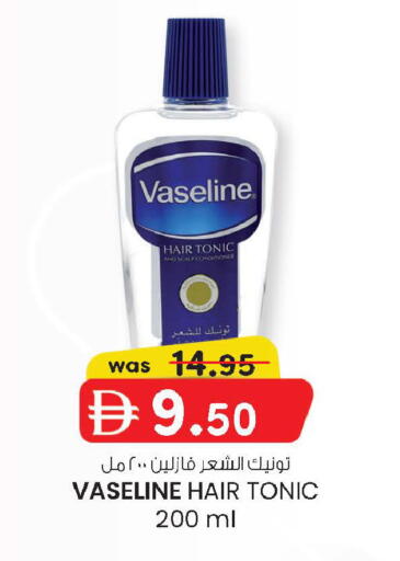 available at صفا اكسبريس سوبرماركت in الإمارات العربية المتحدة , الامارات - أبو ظبي