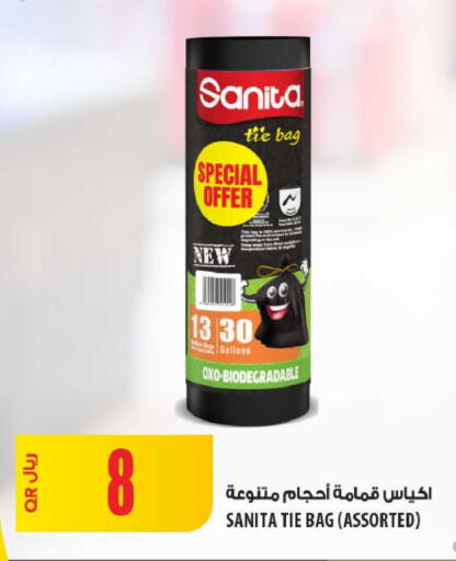 available at شركة الميرة للمواد الاستهلاكية in قطر - الدوحة