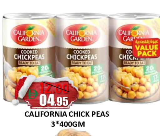 Peas available at رويال جلف هايبرماركت in الإمارات العربية المتحدة , الامارات - أبو ظبي
