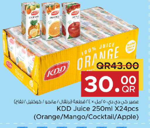 Orange Apple Mango available at مركز التموين العائلي in قطر - الخور