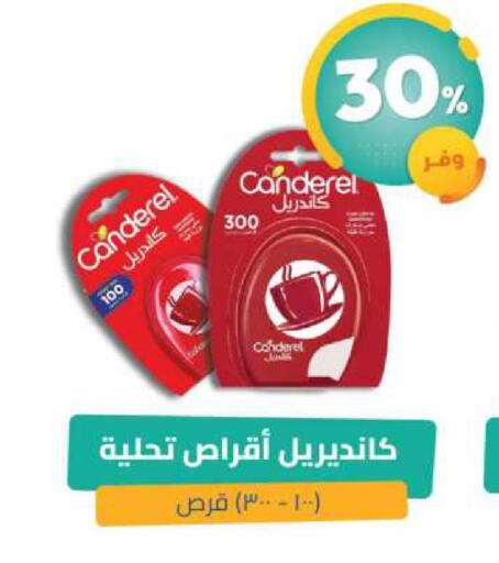 available at United Pharmacies in KSA, Saudi Arabia, Saudi - Bishah