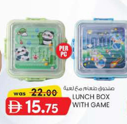 available at K M Trading  in UAE - Abu Dhabi