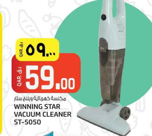 available at Saudia Hypermarket in Qatar - Al-Shahaniya