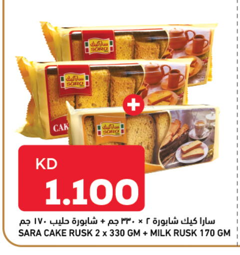 available at أونكوست in الكويت - محافظة الأحمدي