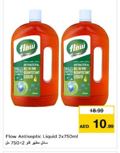 available at نستو هايبرماركت in الإمارات العربية المتحدة , الامارات - الشارقة / عجمان