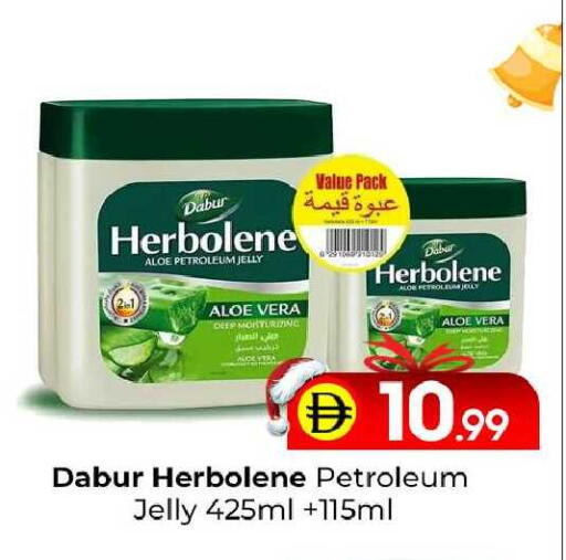 available at مبارك هايبرماركت الشارقة in الإمارات العربية المتحدة , الامارات - الشارقة / عجمان