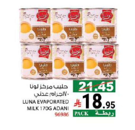 available at هاوس كير in مملكة العربية السعودية, السعودية, سعودية - مكة المكرمة