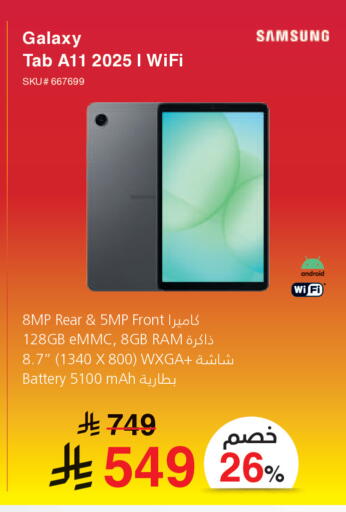 available at Jarir Bookstore in KSA, Saudi Arabia, Saudi - Ta'if