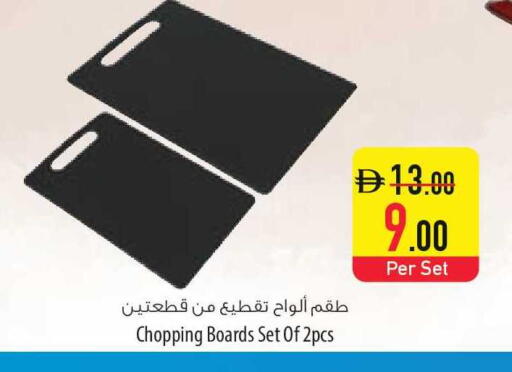 available at السفير ماركت in الإمارات العربية المتحدة , الامارات - الشارقة / عجمان