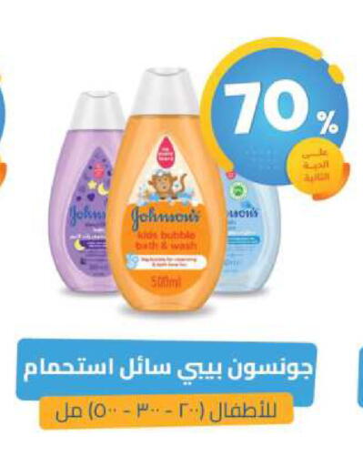 available at United Pharmacies in KSA, Saudi Arabia, Saudi - Bishah