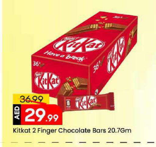 available at Mark & Save in UAE - Sharjah / Ajman