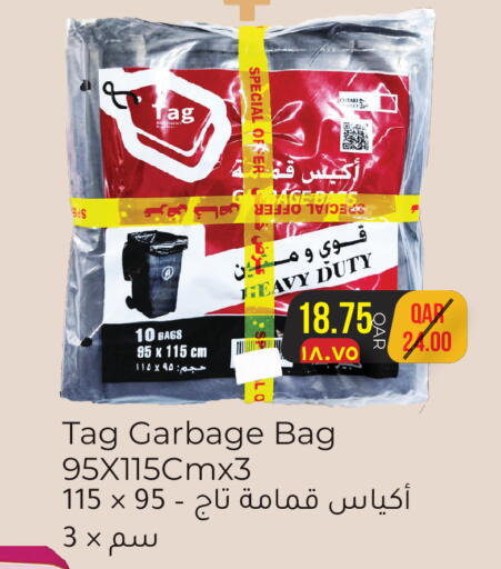 available at Rambo Mart in Qatar - Al Shamal
