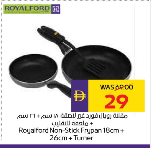available at أدكووب in الإمارات العربية المتحدة , الامارات - ٱلْعَيْن‎