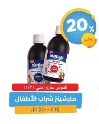 available at United Pharmacies in KSA, Saudi Arabia, Saudi - Bishah
