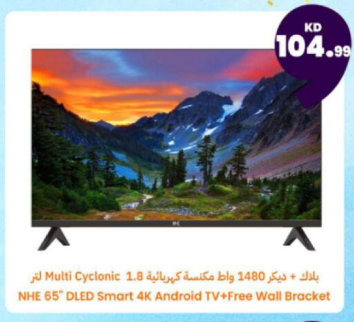 available at توصيل  in الكويت - محافظة الجهراء