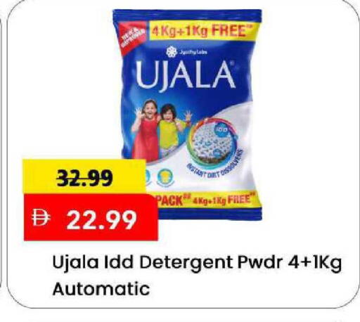 available at مارك & سيف in الإمارات العربية المتحدة , الامارات - الشارقة / عجمان