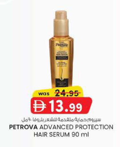 available at ك. الم. للتجارة in الإمارات العربية المتحدة , الامارات - أبو ظبي