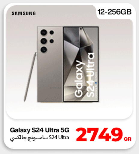 available at Miracle Phones in Qatar - Doha