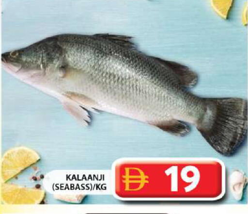 available at جراند هايبر ماركت in الإمارات العربية المتحدة , الامارات - الشارقة / عجمان