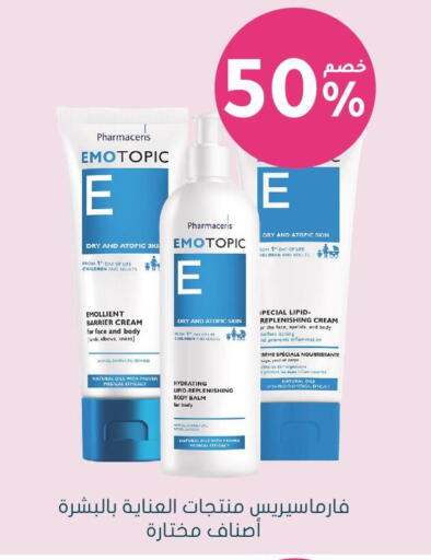 available at Nahdi in KSA, Saudi Arabia, Saudi - Hafar Al Batin