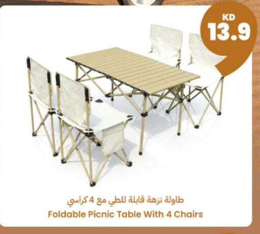 available at توصيل  in الكويت - محافظة الجهراء