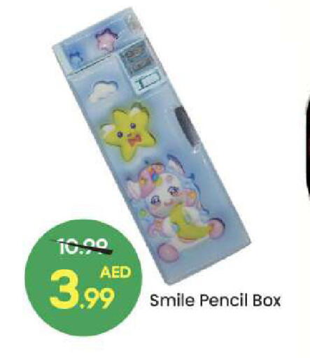 available at مارك & سيف in الإمارات العربية المتحدة , الامارات - الشارقة / عجمان