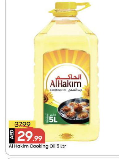 available at مارك & سيف in الإمارات العربية المتحدة , الامارات - أبو ظبي