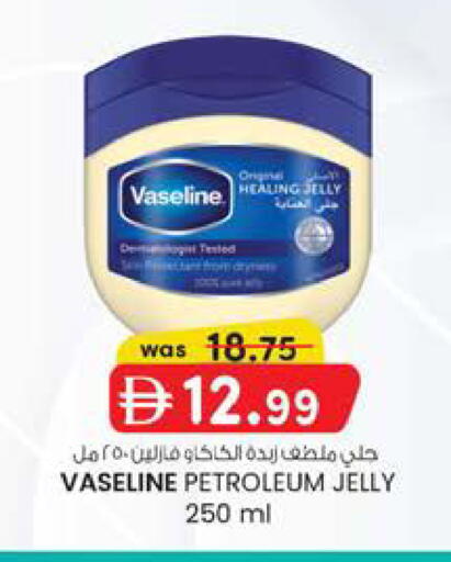 available at K M Trading  in UAE - Dubai