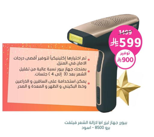 available at  النهدي in مملكة العربية السعودية, السعودية, سعودية - محايل