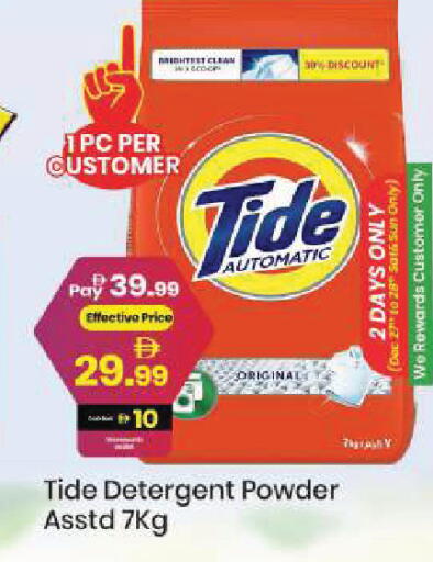 available at مارك & سيف in الإمارات العربية المتحدة , الامارات - الشارقة / عجمان