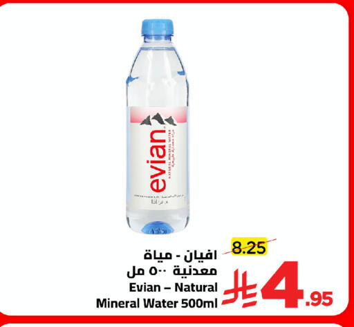 available at وهج مارت in مملكة العربية السعودية, السعودية, سعودية - جدة