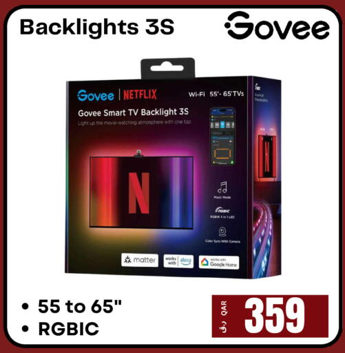 available at إلكترو مايت in قطر - الشحانية